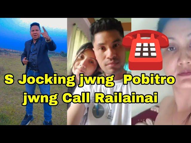 S Jocking jwng Fwisalini Hwoa pobitro jwng Call Railainai | New Bodo Viral video | Mithisar Bodo