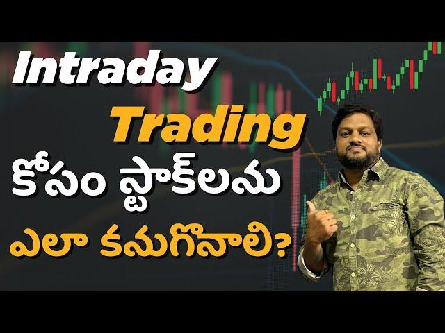 How to find stocks for Intraday Trading Telugu | Trading for beginners | Stock Market Telugu