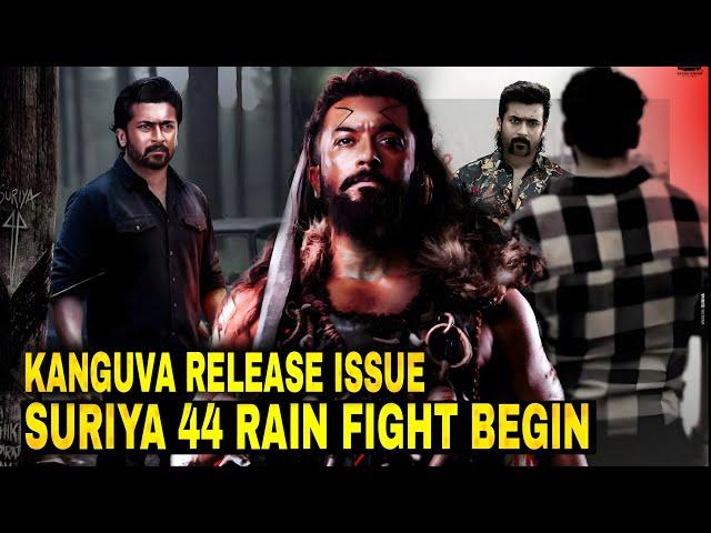 Suriya 44 Updates | First Day Rain Fight , தீபாவளி மோதல் ? | #suriya #suriya44 #kanguva #dsp