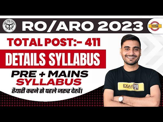 UPPSC RO ARO SYLLABUS 2023 IN HINDI | RO ARO SYLLABUS 2023 | RO ARO PRE + MAINS SYLLABUS 2023