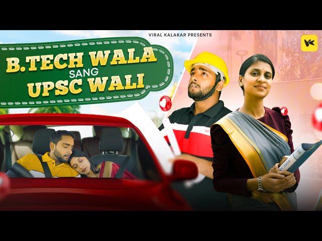 B.Tech Wala Sang UPSC Wali || Ep01 :- Delhi Meri Dulhan Le Gaie || Viral Kalakar