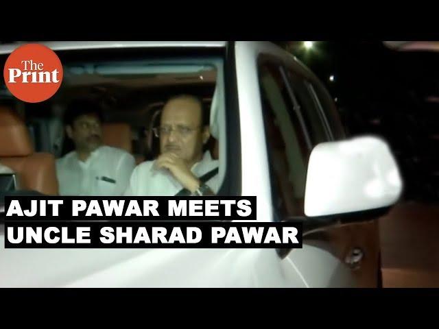 Ajit Pawar meets uncle Sharad Pawar after resigning as Deputy CM