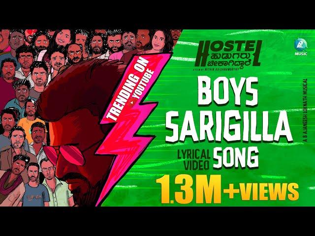 BOYS SARIGILLA SONG | Hostel Hudugaru Bekagiddare | B Ajaneesh Loknath | Nithin Krishnamurthy