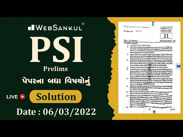 PSI Paper Solution | WebSankul