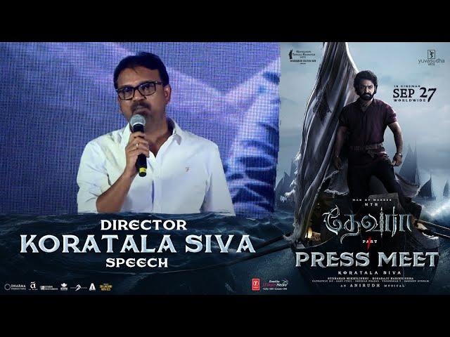 Director Koratala Siva Speech @ Devara Movie Team Press Meet | NTR | Janhvi Kapoor | Shreyas Media