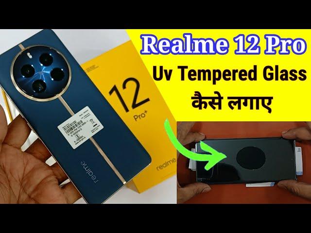 Realme 12 Pro Plus Me Uv Glass Kaise lagaye || Realme 12 Pro Plus 5g #realme12proplus5g