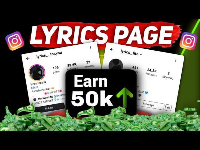 How To Create Instagram Lyrics Theme Page | Instagram Theme Page Business