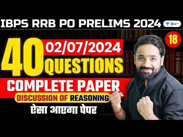 IBPS RRB PO Prelims 2024 | Reasoning Complete Paper Discussion | Day 18 | Puzzle By Puneet Sir