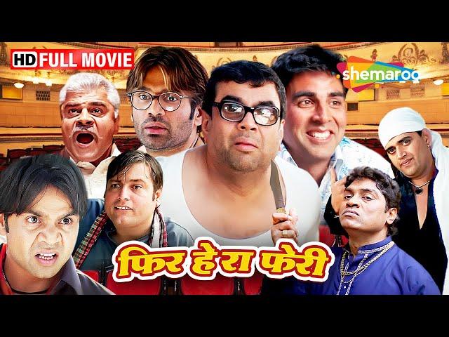 Phir Hera Pheri (Full Movie ) - अक्षय कुमार, सुनील शेट्टी, परेश रावल  | Best comedy Film