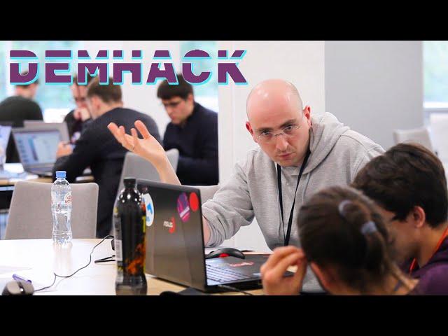 Моменты DemHack 2020