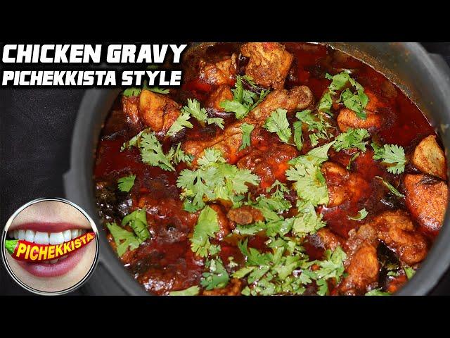 CHICKEN GRAVY IN PRESSURE COOKER PICHEKKISTA STYLE HOME COOKING || CHICKEN RECIPE FOR BACHELORS