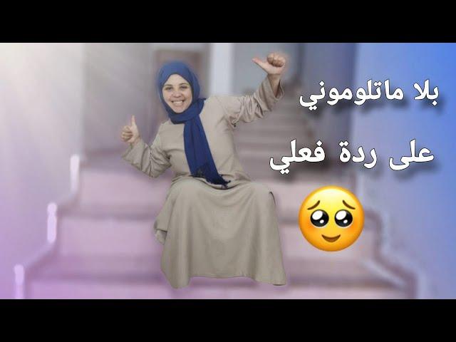 أخيراً : أخيراً  جولة في دارنا جديدة...