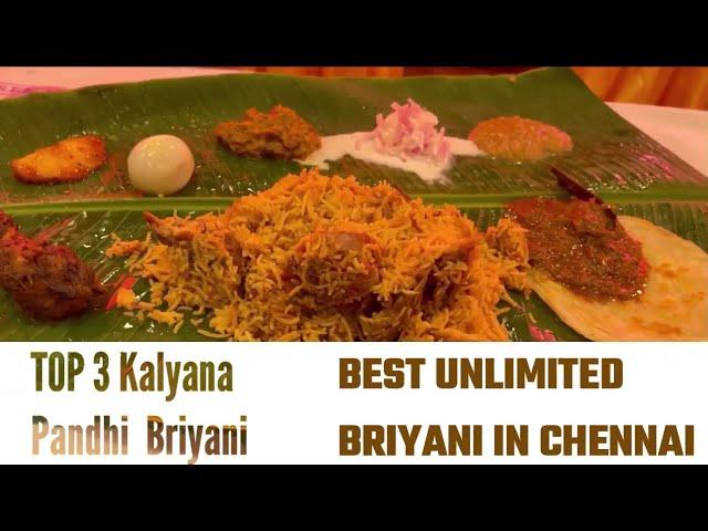 TOP 3 Kalyana Briyani In Chennai | Unlimited Briyani in Chennai | Kalyana Pandhi Briyani in Chennai