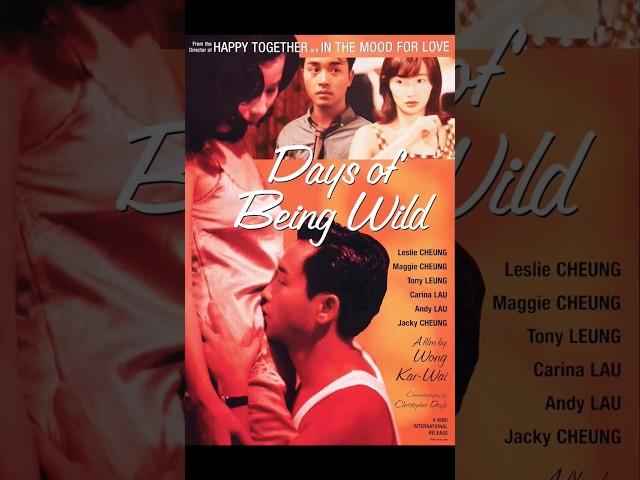 Maria Elena / Days of Being Wild (1990) #soundtrack #mariaelena #daysofbeingwild