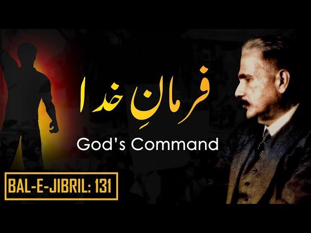 Bal-e-Jibril: 131 | Farman-e-Khuda | God's Command | Allama Iqbal | Iqbaliyat | AadhiBaat