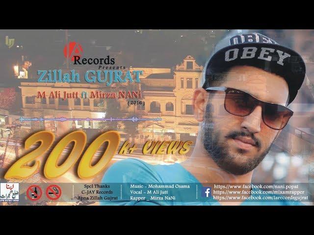 Chal Shahar Zillah Gujrat By Mirza Nani ft M. Ali Jutt | Prod. Mixam Rapper