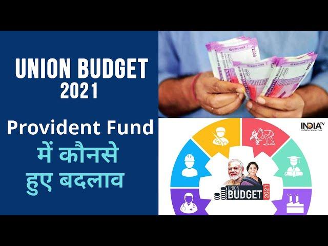 Budget 2021: Provident Fund Me Konse Hue Badlav | EPF, Interest | Union Budget 2021