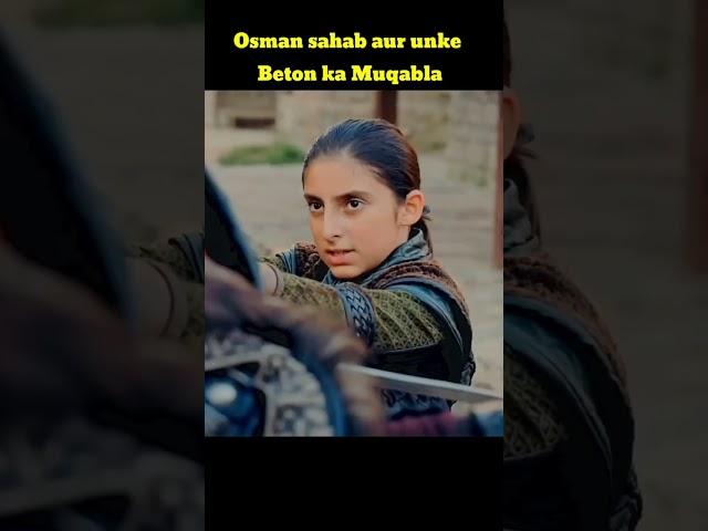 Osman sahab aur unke Beton ka Muqabla  Kurulus Osman urdu Season 4 Ep 17  #shorts