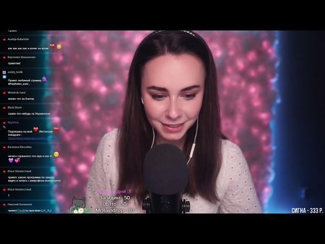 HeyHelen ASMR стрим 28.04.21