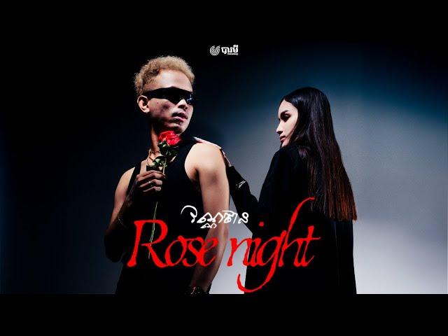 VANTHAN - ROSE NIGHT (OFFICIAL VIDEO)