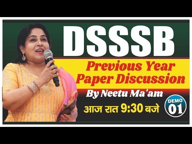 PREVIOUS YEAR PAPER DISCUSSION FOR DSSSB | DEMO 01 | BY NEETU MAM @NeetuSinghEnglish ​