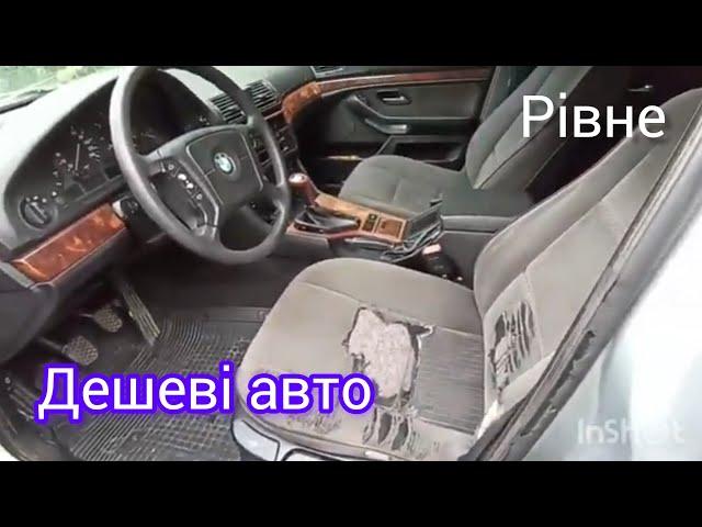 авторинок Рівне ціни на дешеві автомобілі