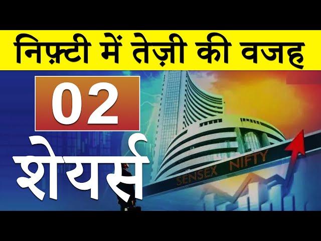 BEST LARGE CAP STOCKS | BEST IT SECTOR STOCKS | TCS SHARE PRICE TARGET | INFOSYS STOCK VIEW ANALYSIS