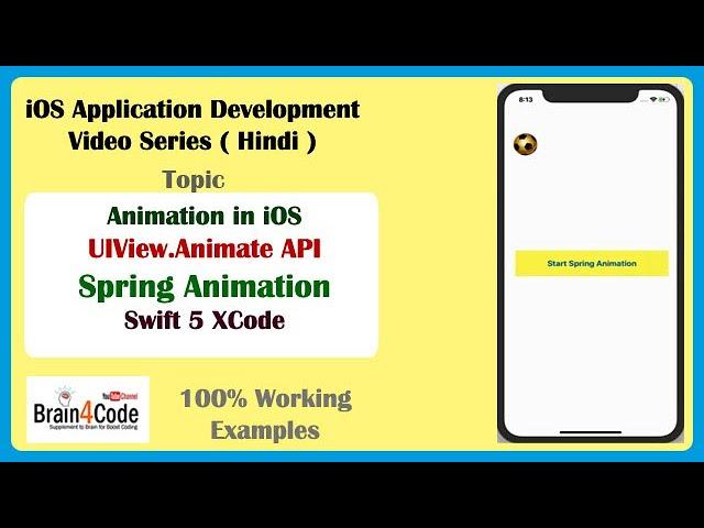 How to implement Spring Animation in Swift 5 iOS Application | Easy Spring Animation Hindi