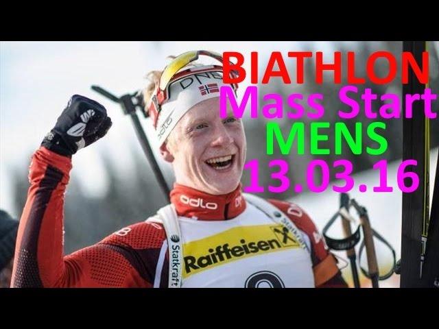 BIATHLON / MEN /MASS START / 13.03.2016 / World Championship / Norway / HOLMENKOLLEN/ LIVE STREAM