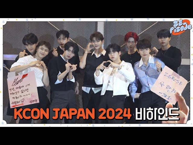 [ZE_pisode] ZEROBASEONE (제로베이스원) KCON JAPAN 2024 Behind