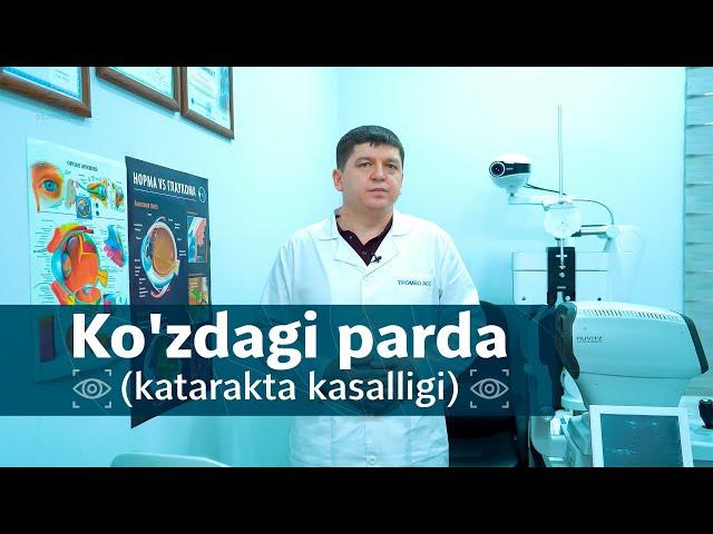 Ko‘zdagi parda (katarakta kasalligi)