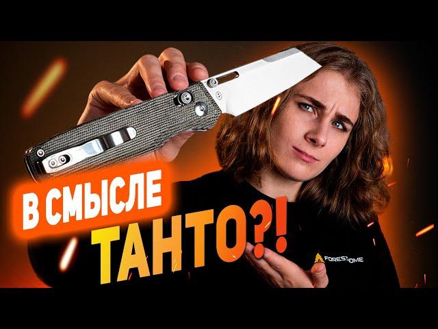 НОЖИ с обратным ТАНТО — ЭТО КАК?!