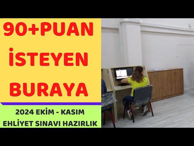 2024 EKİM - KASIM EHLİYET SINAV SORULARI/ MEB EHLİYET ÇIKMIŞ SORULAR /ANİMASYONLU E - SINAV SORULARI