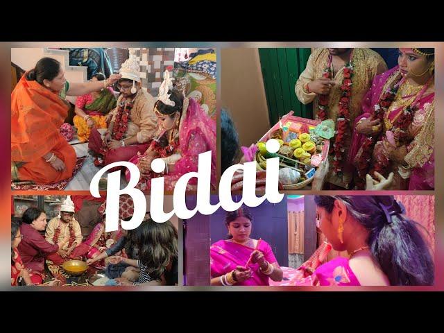 Wedding Bidai | Bidai | Most Emotional Video Of Bidai |Episode-13 |  Vlogg-363