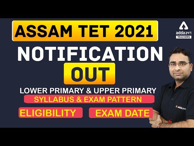 ASSAM TET 2021 | ASSAM TET 2021 Notification | Syllabus, Exam Pattern, Eligibility & Exam Date