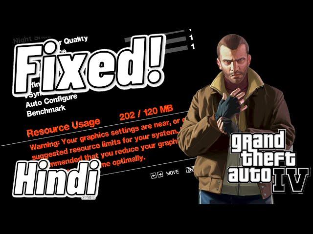 GTA 4 Low Graphics memory fix! | Quick tutorial