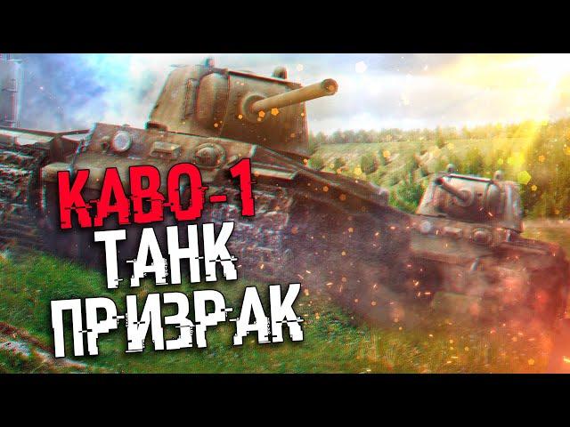 COH2 ● ДОКТРИНЫ С KV-1 В БОЯХ 2x2 