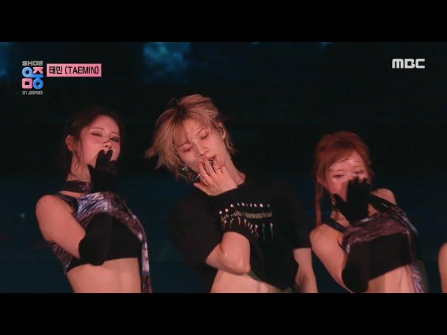 TAEMIN (태민) - Guilty | Show! MusicCore | MBC240717방송