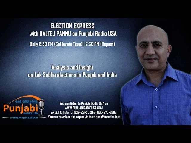 28 April 2014 | Baltej Pannu | Election Express | Punjabi Radio USA