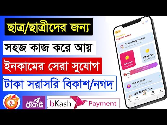 2022 Best Trusted online Income App in BD | Earning App in Bd 2022 | Student jobs App 2022