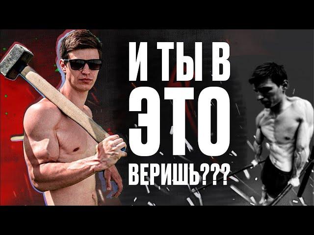 Можно ли накачаться на турнике? 3 мифа о тренировках с собственным весом!