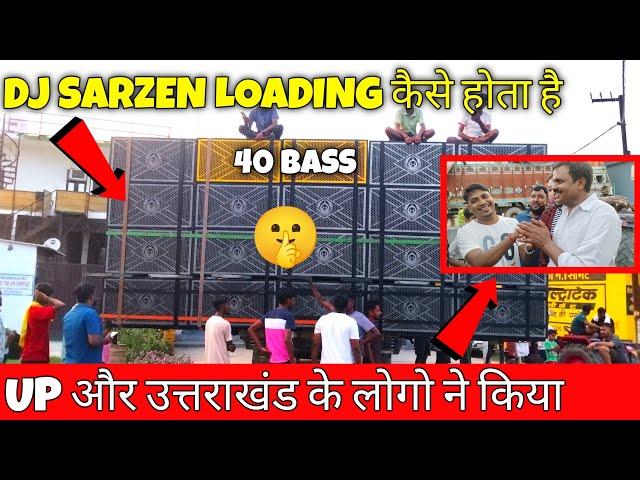 DJ SARZEN !! 2nd Days Loading !! कैसे होती है लोडिंग Dj Sarzen की Live