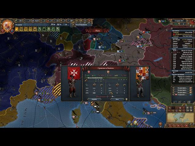 EU4. Испания - как быстро поднять уровень абсолютизма