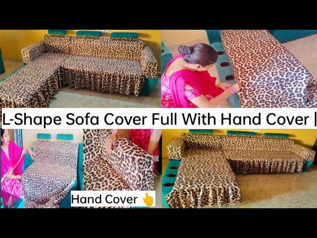 L-Shape Full Sofa Cover,Frill Sofa Cover, L- सोफा कवर बनाना सीखें।Sofa cover Cutting and stitching