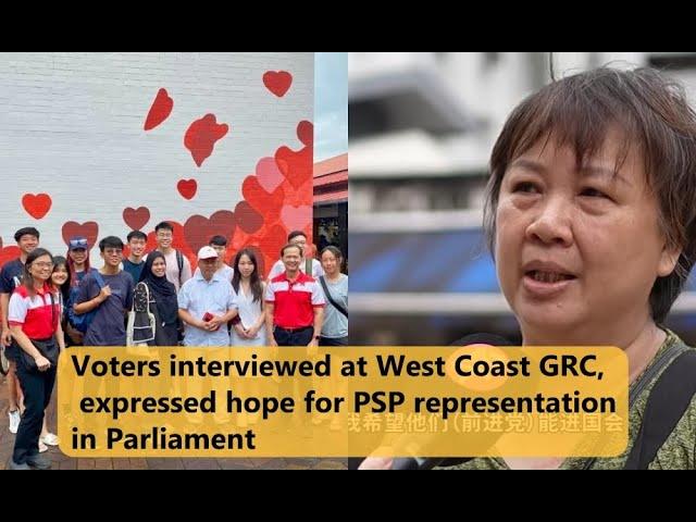 Voters interviewed at West Coast GRC, expressed hope for PSP representation in Parliament