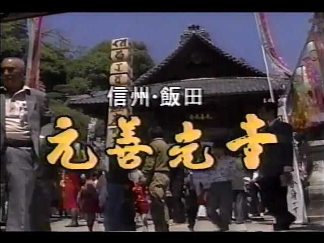 1997年3月頃のCM その4