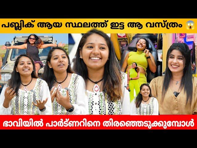 പബ്ലിക് ആയ സ്ഥലത്ത് ഇട്ട ആ വസ്ത്രം  BACKPACKER ARUNIMA INTERVIEW | TRAVELLER