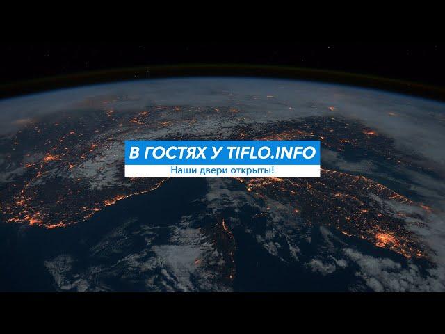 В гостях у Tiflo.Info. Яна Бережная: «Спросите меня про Норвегию!»