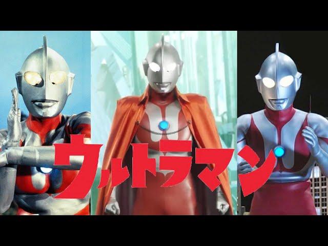 Ultraman Theme Song (English Lyrics) [MV]