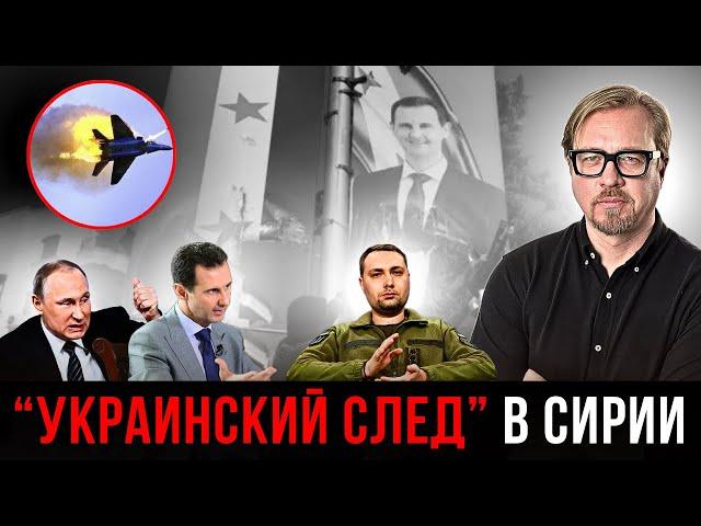 В Иране и РФ истерика из-за "украинских инструкторов" в Сирии. Готовят жалобу в ООН.